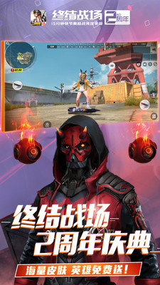 安卓星际宇宙战士app