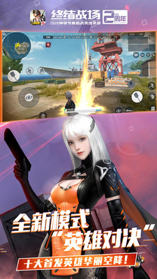 安卓星际宇宙战士软件下载