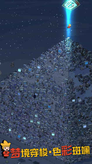 安卓寻找森林宝箱逃脱app