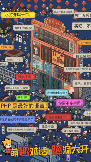 寻找森林宝箱逃脱