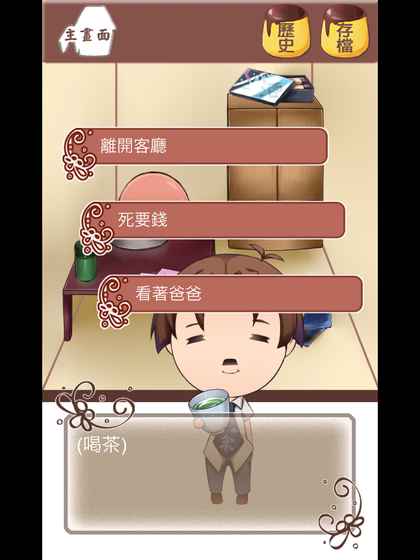 糖果诅咒内购下载