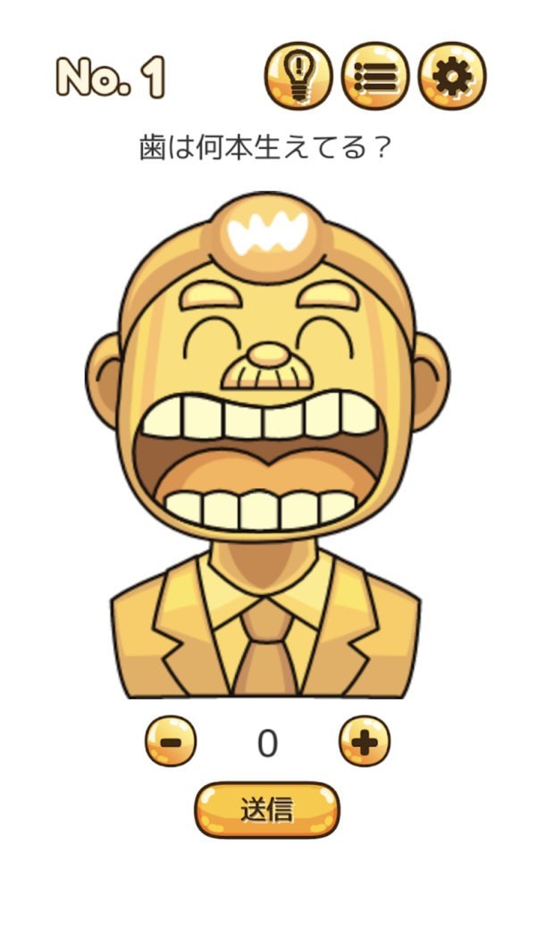 安卓格林回声软件下载