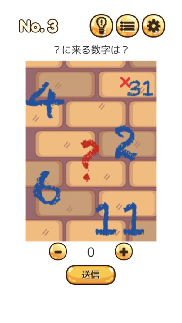 安卓格林回声app