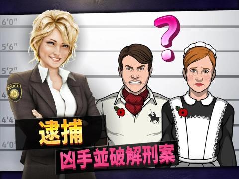 被毁坏的房子逃脱