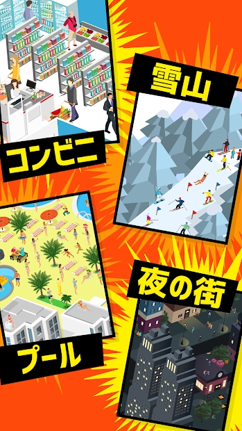 安卓海洋冒险达人app