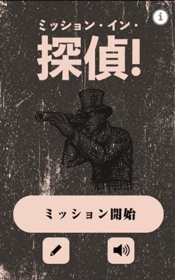 海洋冒险达人下载