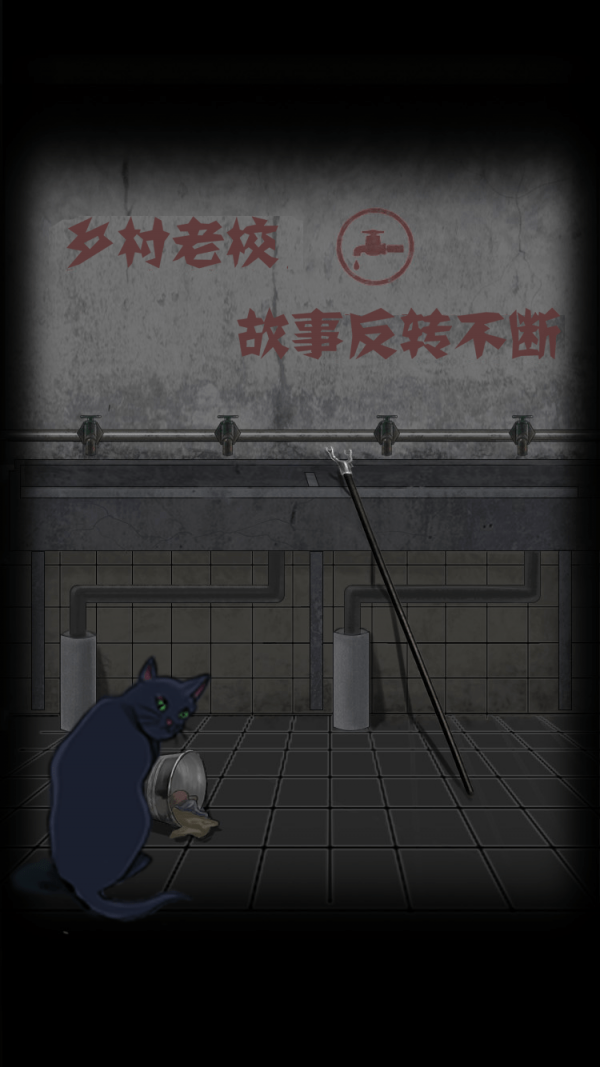 火柴人大逃亡闯关篇