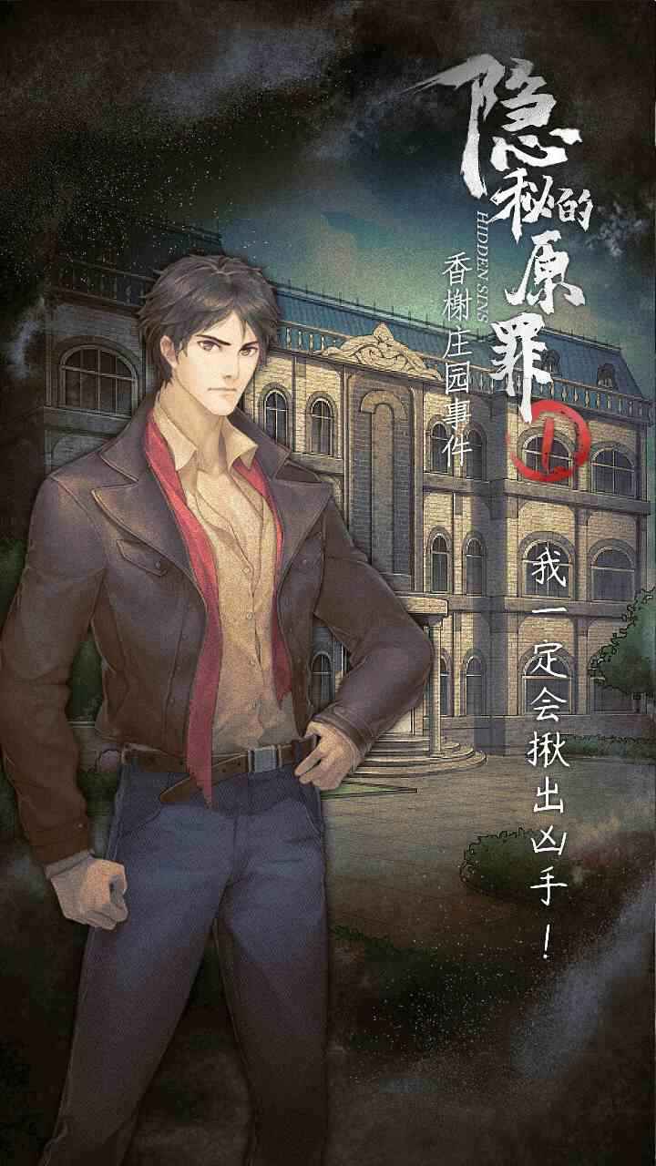 安卓重力探险无敌版软件下载