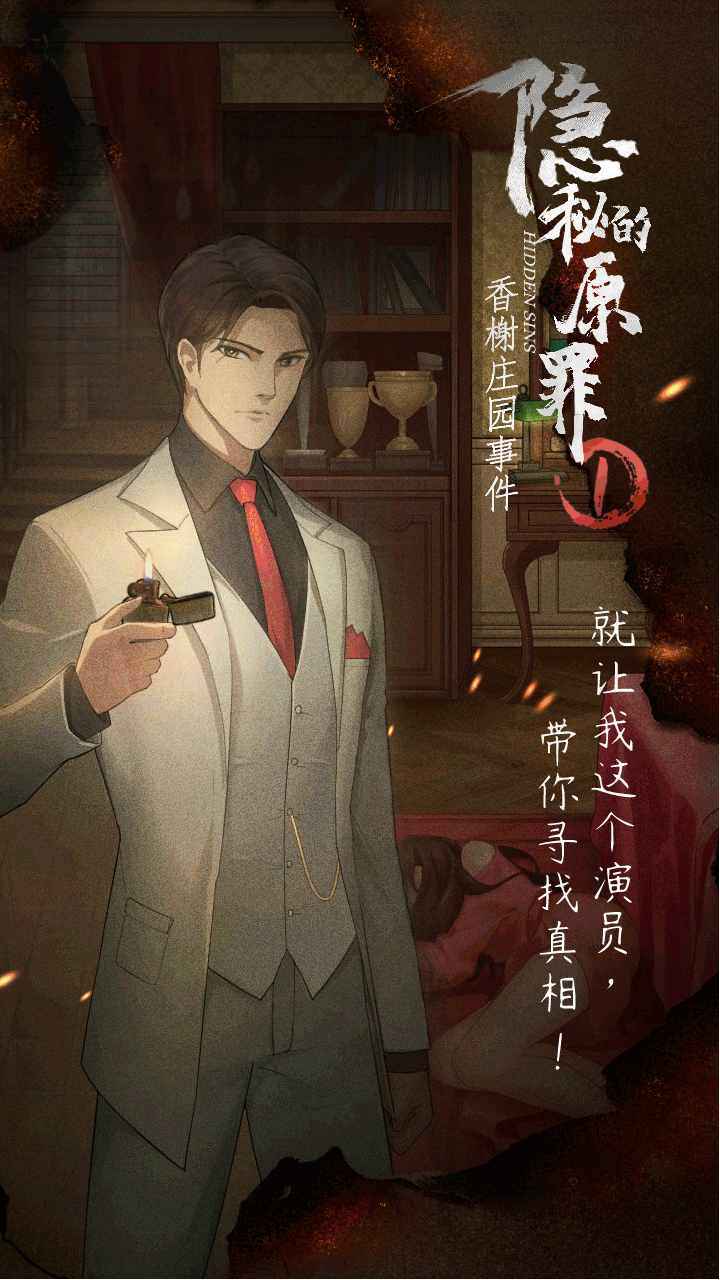 重力探险无敌版