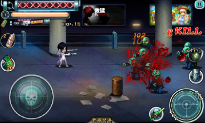 铁锈战争中文破解版