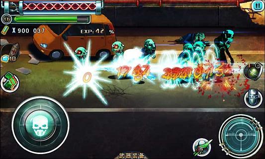 安卓淡定打丧尸无敌版app