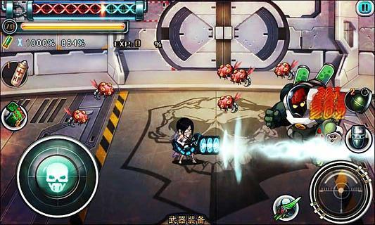 安卓淡定打丧尸无敌版软件下载