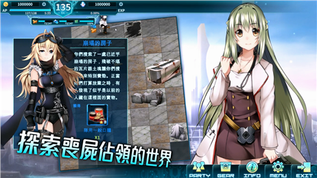 安卓三国英雄传乱世风云app