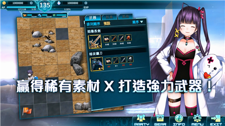 安卓三国英雄传乱世风云软件下载