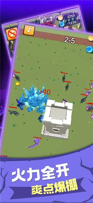 安卓生化迷宫app