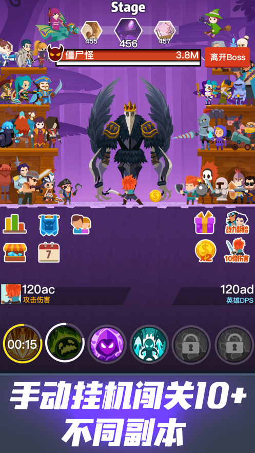 最强王者全战三国下载