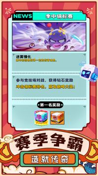 安卓网球世界精简版app