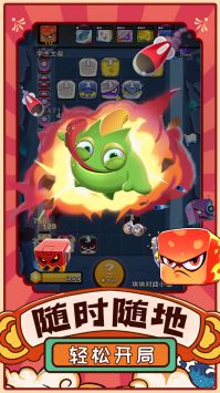 网球世界精简版