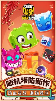 安卓网球世界精简版软件下载