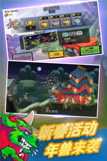 安卓玩具车工厂app