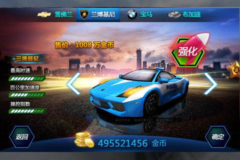 摩托车拉力赛破解版