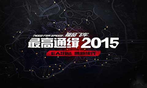 安卓邪恶汽车特别版app