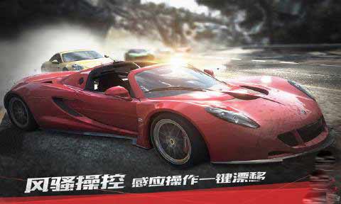 安卓邪恶汽车特别版软件下载