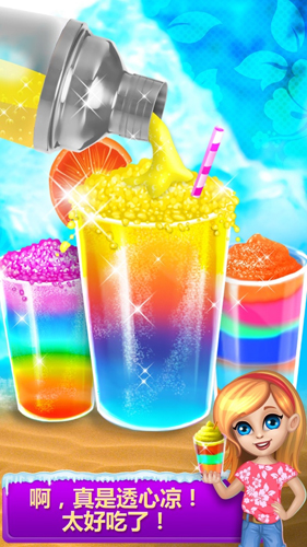 农场甜点高清版