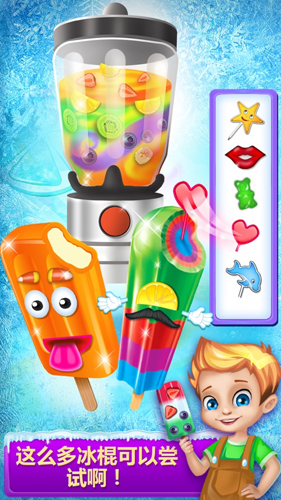 安卓农场甜点高清版app