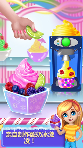 安卓农场甜点高清版软件下载