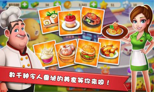 安卓摩托车修理师模拟器软件下载