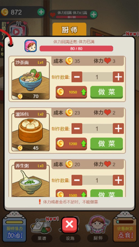 安卓漂亮的牛仔裙app