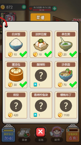 安卓漂亮的牛仔裙软件下载