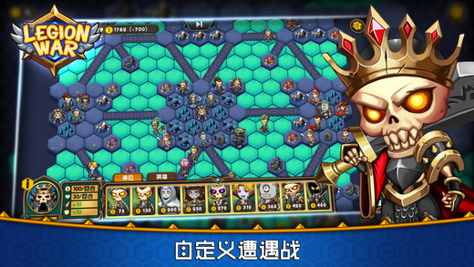 安卓全明星激斗无敌版app