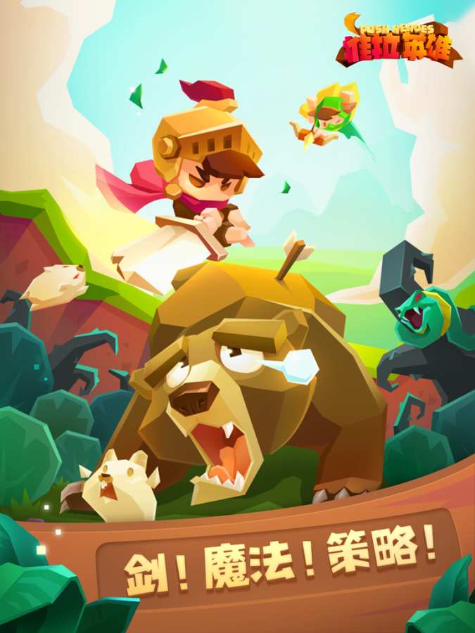 妖王孙悟空破解版