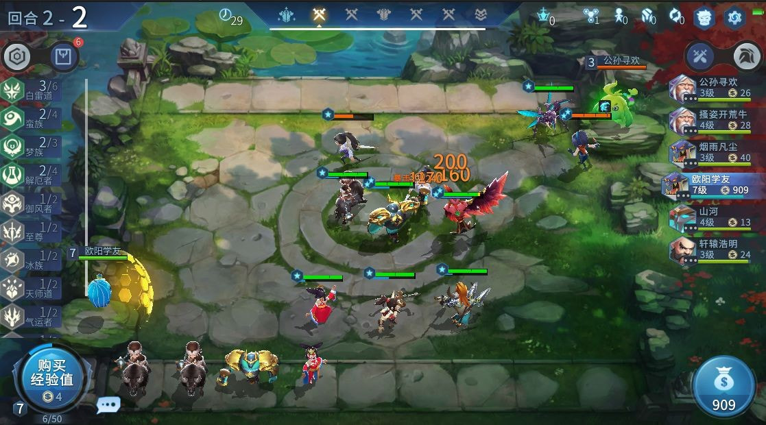 裂纹英雄中文版下载