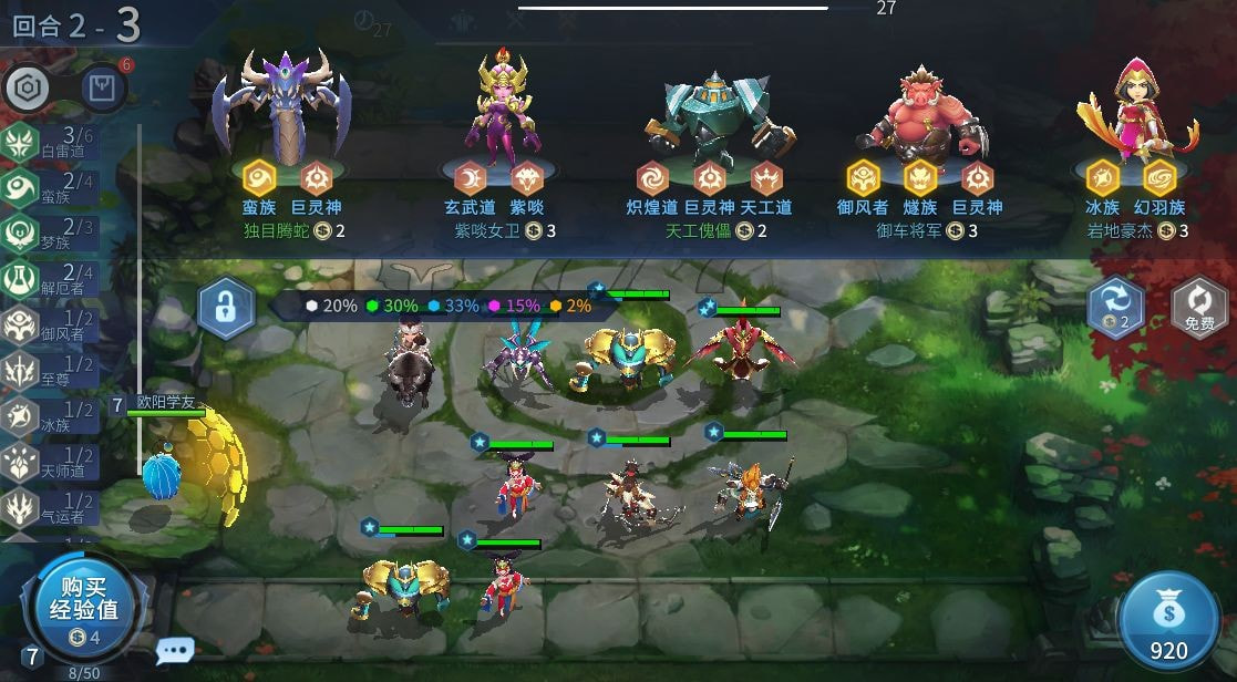 安卓裂纹英雄中文版软件下载