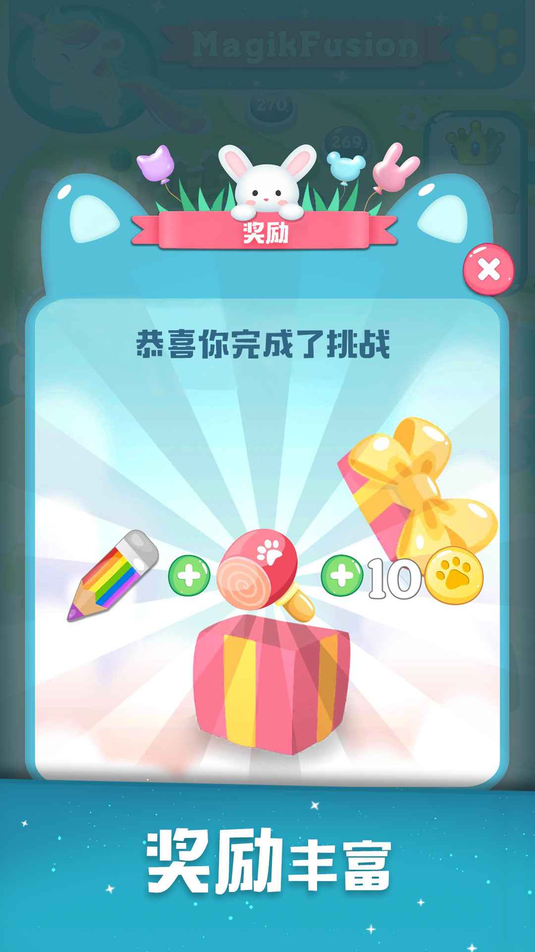 安卓万圣节消消乐软件下载