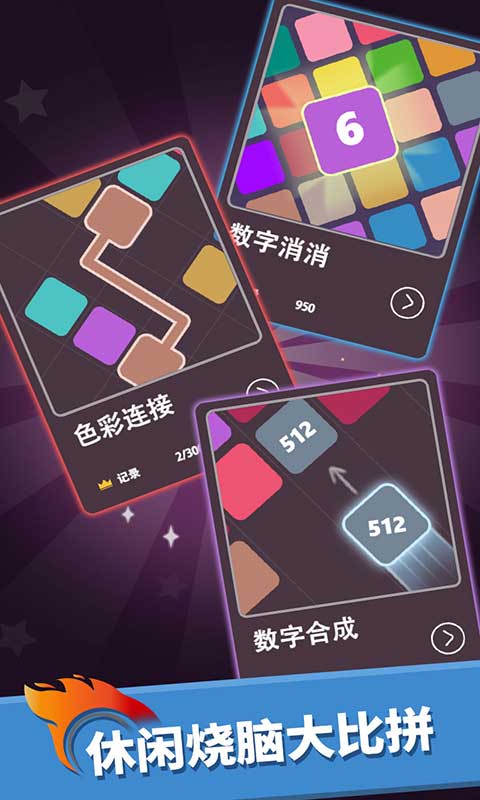 安卓整人砖家软件下载