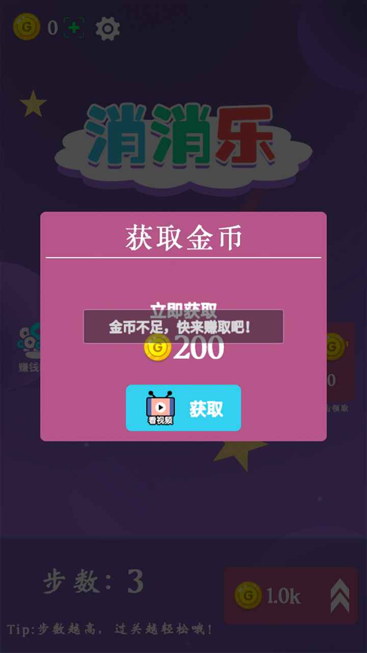 安卓成语爱科普红包版app