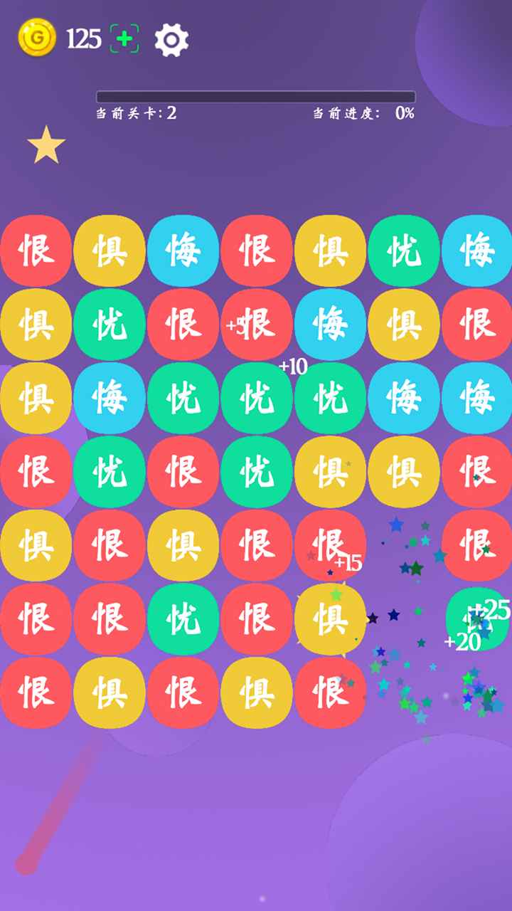 成语爱科普红包版下载