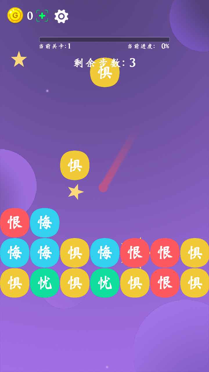 安卓成语爱科普红包版软件下载