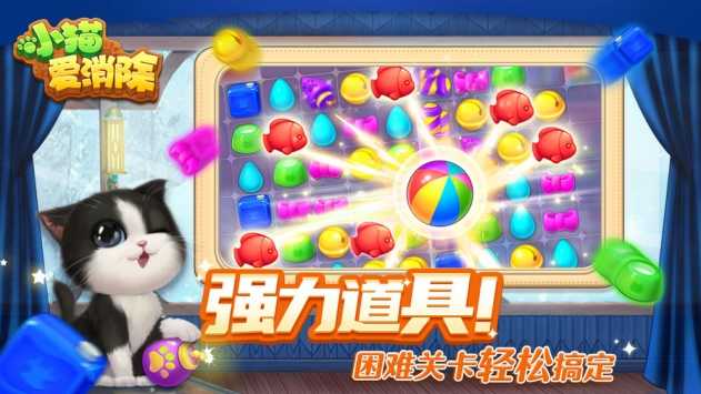 路口控制器下载