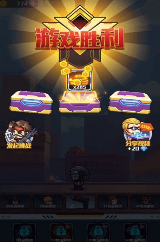 安卓和平枪战训练游戏手机版最新版 v1.0软件下载