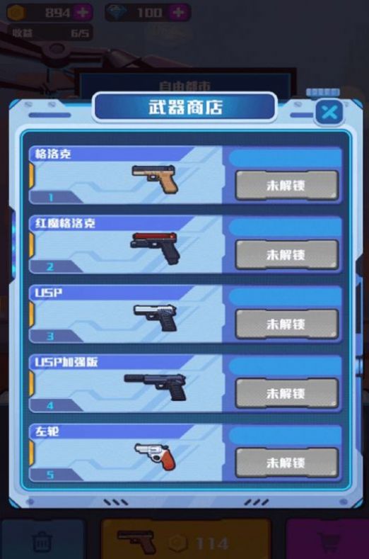 安卓和平枪战训练游戏手机版最新版 v1.0app