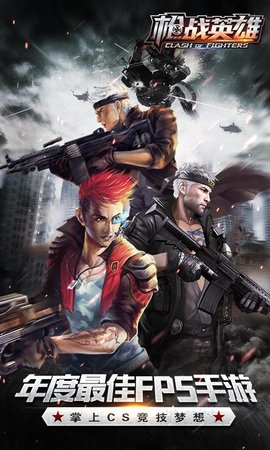 安卓梦幻般约会app