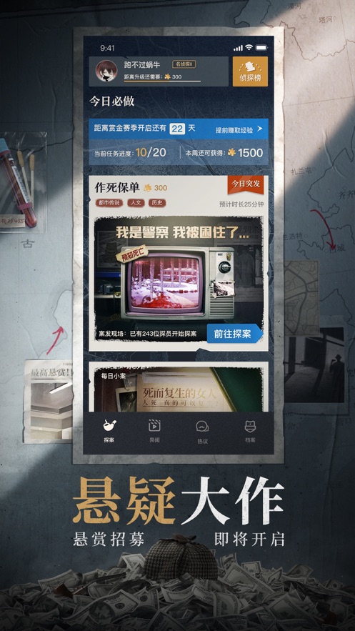 古墓笔记app下载