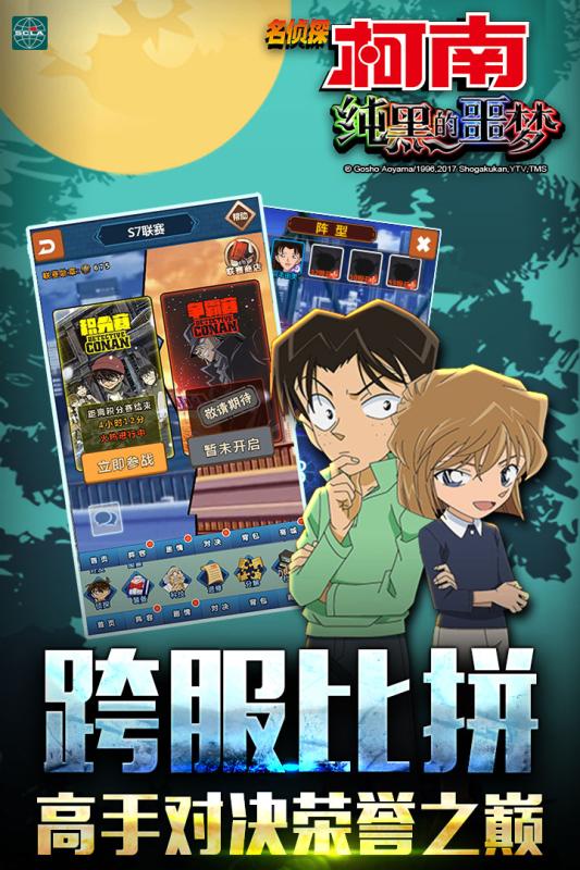 营救大嘴鸟app下载