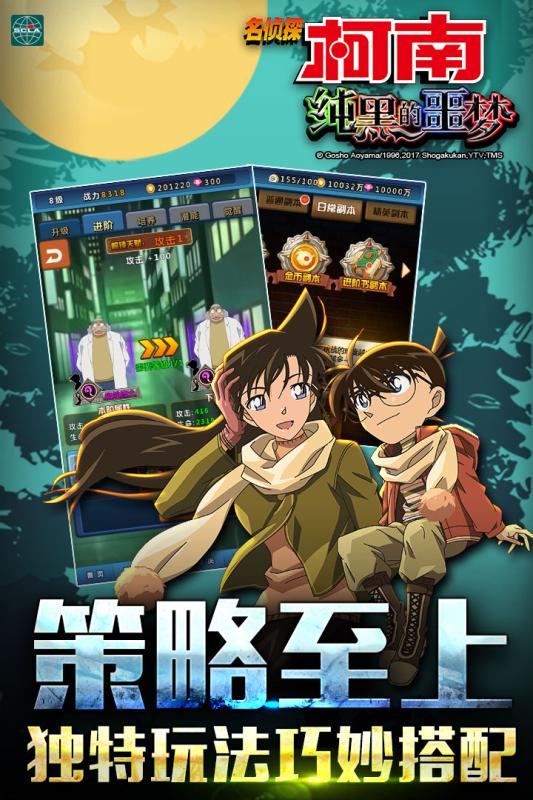 安卓营救大嘴鸟软件下载