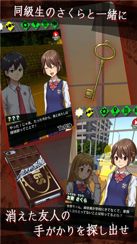 勇士之旅中文正版下载